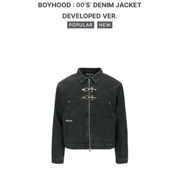 민타임 자켓 2사이즈 판매합니다.