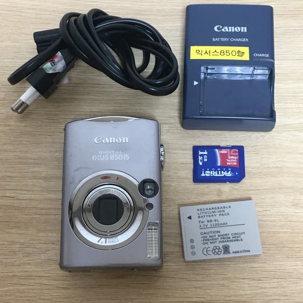 캐논 IXUS 850 IS 실버 디카 디지털 카메라
