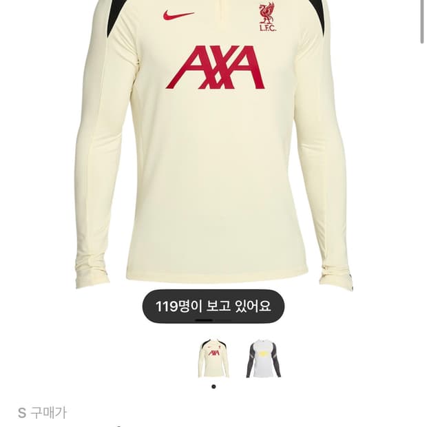 리버풀 드릴탑 s