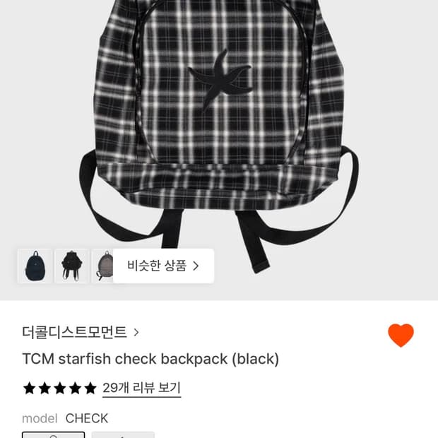 더콜디스트모먼트 체크 백팩