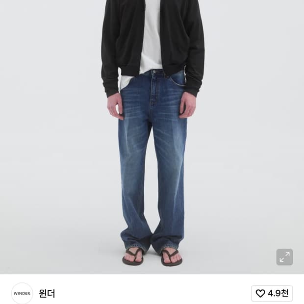 윈더 펀칭 립 트랙 자켓 블랙 츠통령