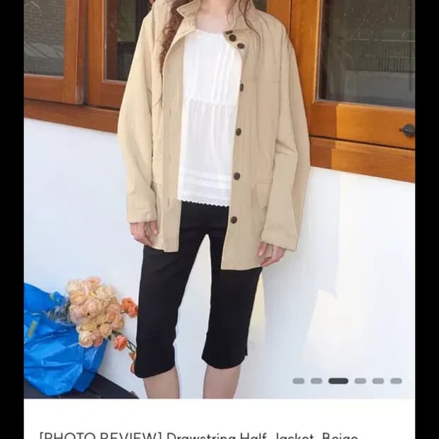 에트몽 하프 트렌치 자켓 베이지