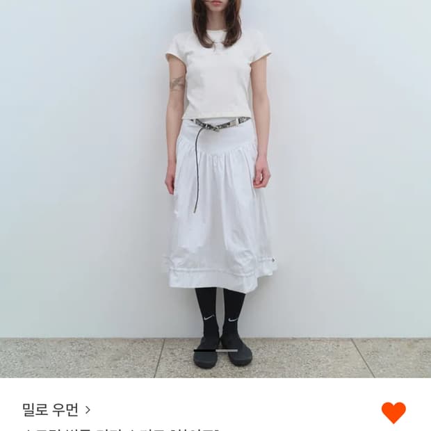 밀로우먼 스트링 벌룬 미디 스커트