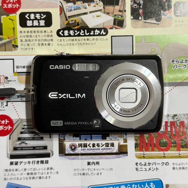 카시오 Casio exilim z35