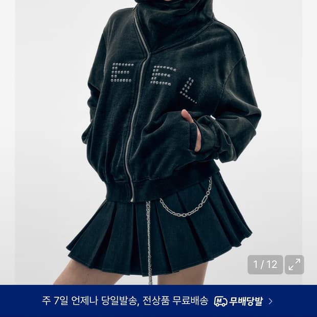 Yeel 후드집업