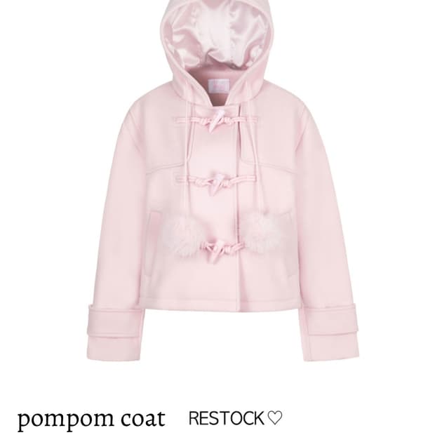 아이당 폼폼 코트