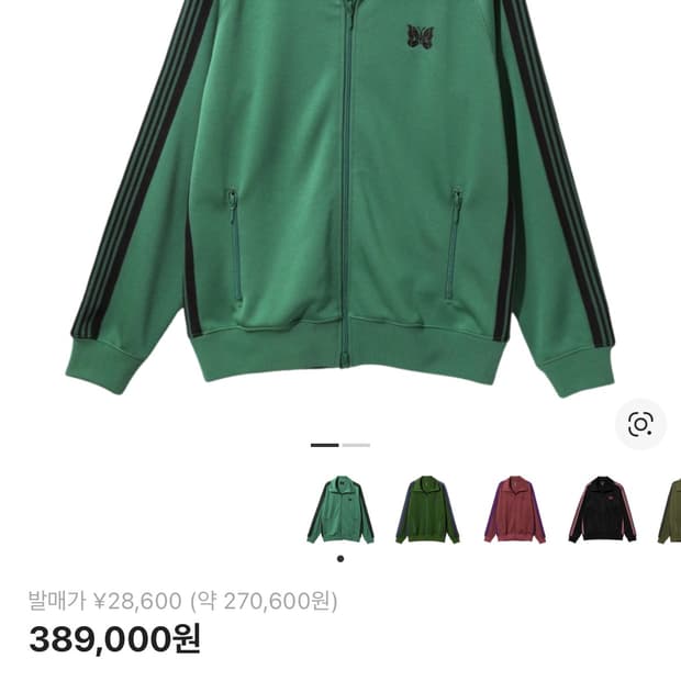 니들스 에메랄드 M