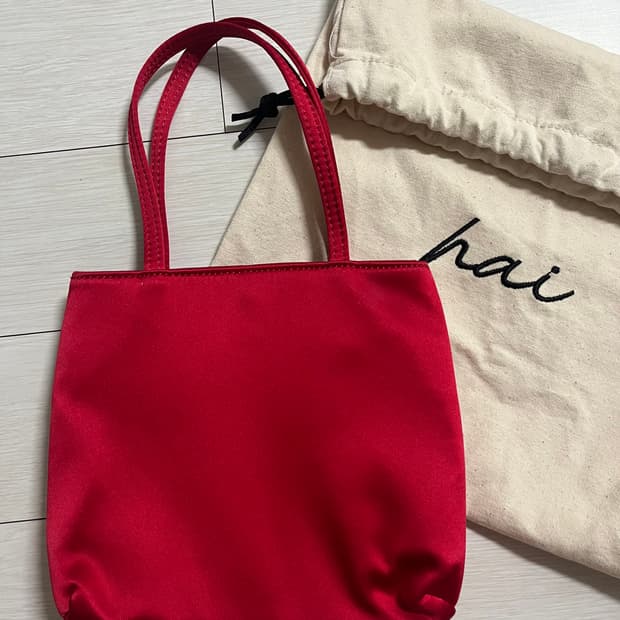 Hai 홈오브하이 리틀 실크백 레드 구버전