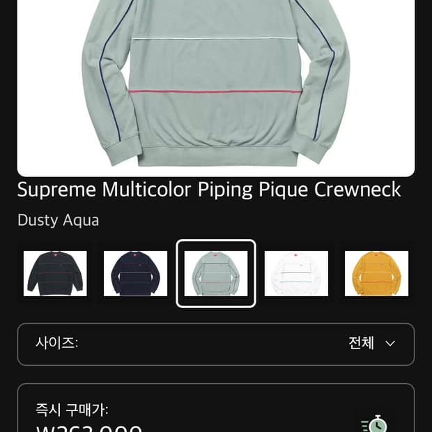 17FW 슈프림 멀티컬러 파이핑 크루넥 XL