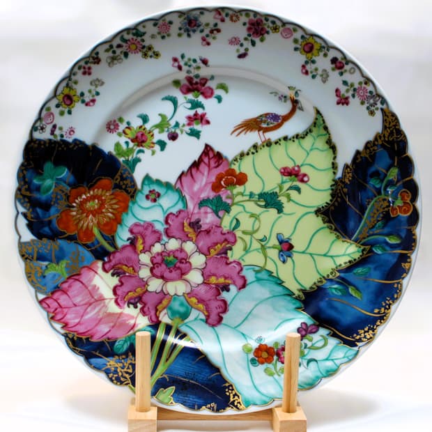 비스타 알레그레 토바코 리프 장식접시