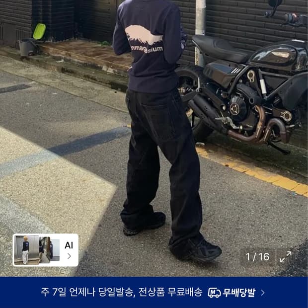 탄산마그네슘 롱슬리브 네이비 우먼