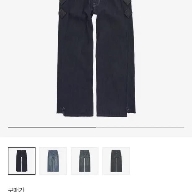 (판매) 폴리테루 행크 스트라이프 스트레이트 데님 블루차콜