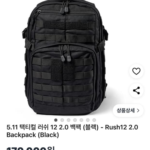 5.11 택티컬 러쉬 12 백팩