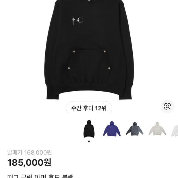 떠그클럽 후드 2사이즈