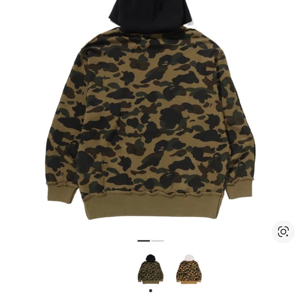 베이프 녹계 후드