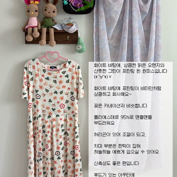 플라워 패턴 원피스