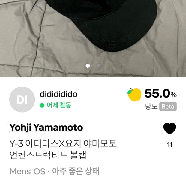 y3 요지야마모토 볼캡