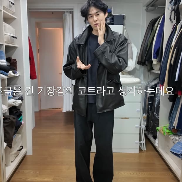 렉토 빈티지 레더 초어 자켓