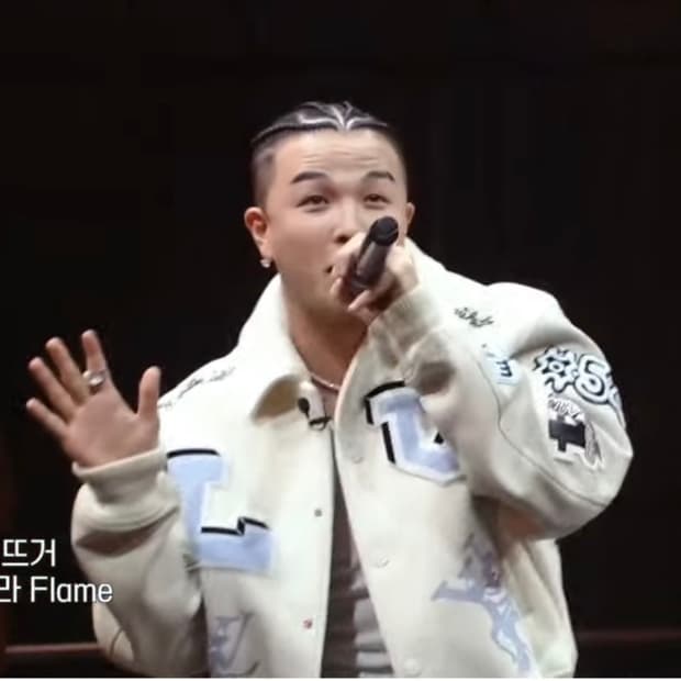 [52, 래퍼 칸 착용] 루이비통 레더 크림 바시티 자켓