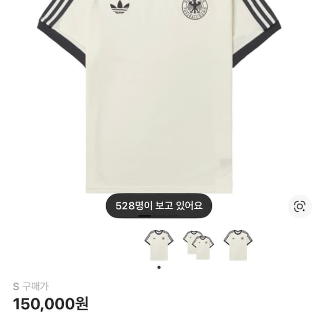 아디다스 독일 아디컬러 클래식 삼선 티셔츠 오프 화이트 S