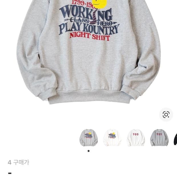 캐피탈 스마일 맨투맨 싸게 팝니다.