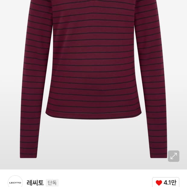 레씨토 스트라이프 헨리넥
