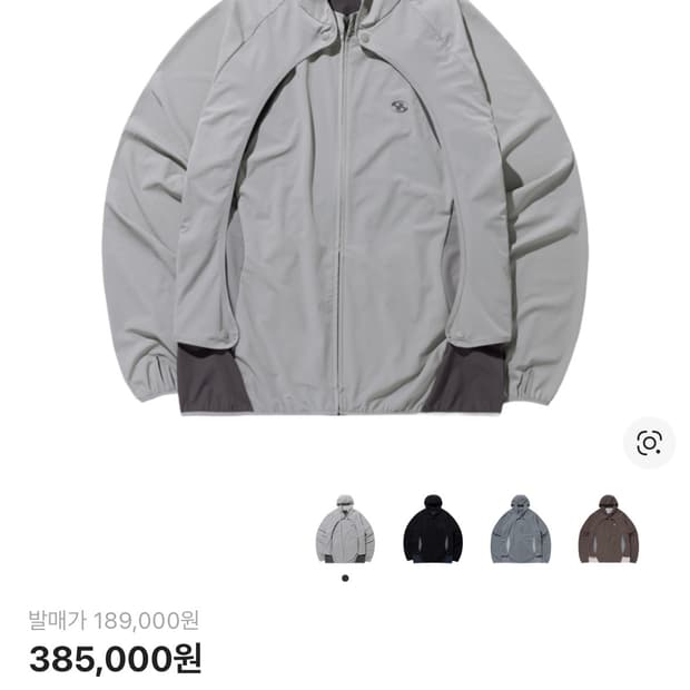 산산기어 컨비전 자켓 그레이