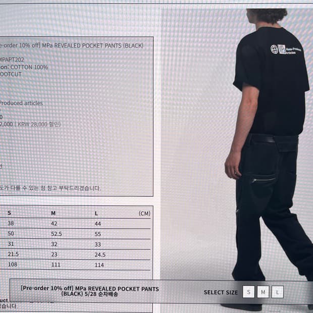 Mpa REVEALED POCKET PANTS (BLACK)