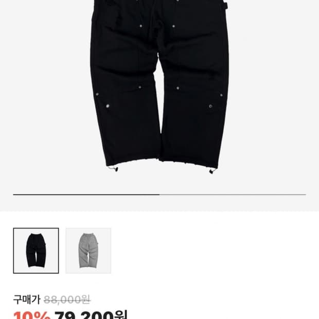 (택포) 플레이버리즘 디스트로이드 카펜터 와이드 팬츠 M 사이즈