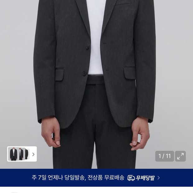 무신사스탠다드 블레이저 차콜 그레이 L