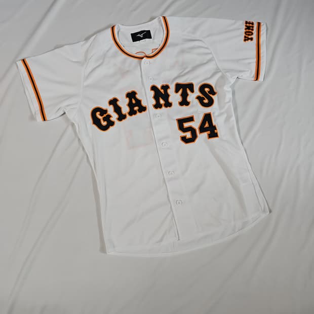 [L] 미즈노 요미우리 자이언츠 54번 일본 야구 유니폼
