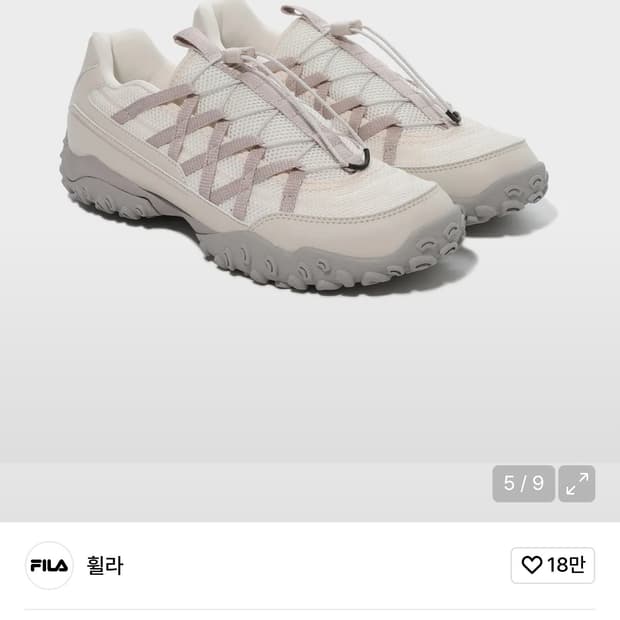 [250] 휠라 에샤페 레이스 운동화 베이지