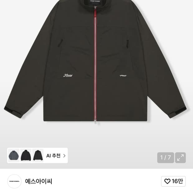 예스아이씨 바람막이 Y.E.S Almighty Jacket Charcoa