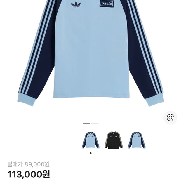 아디다스 x 오아시스 롱슬리브 