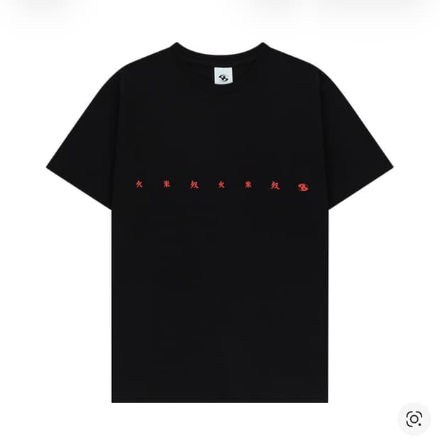 산산기어 찬 티셔츠 블랙