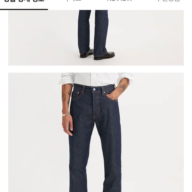 Levi's 500 Series _ black