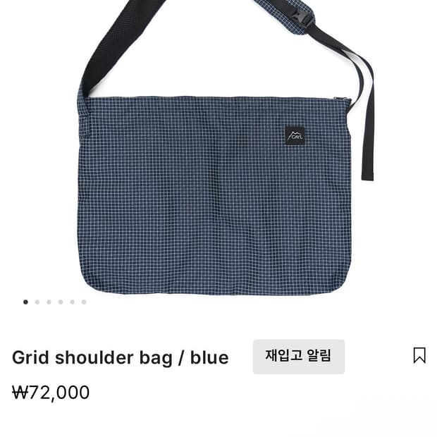 cayl 케일 그리드 숄더백 크로스백 새상품