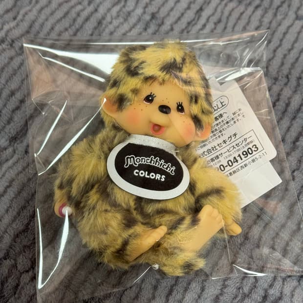 (정품/새상품/꼼꼼포장) 레오파드 호피 몬치치 인형 키링