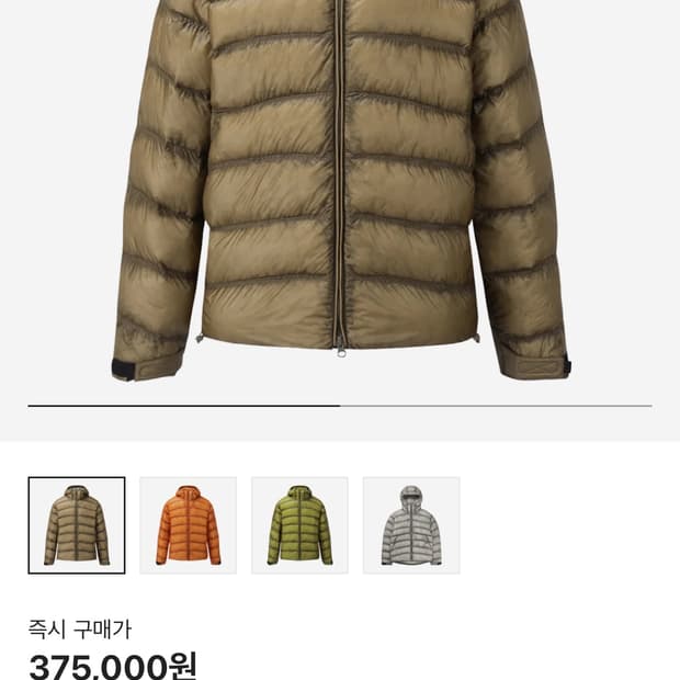 살로몬 인슐레이션 L