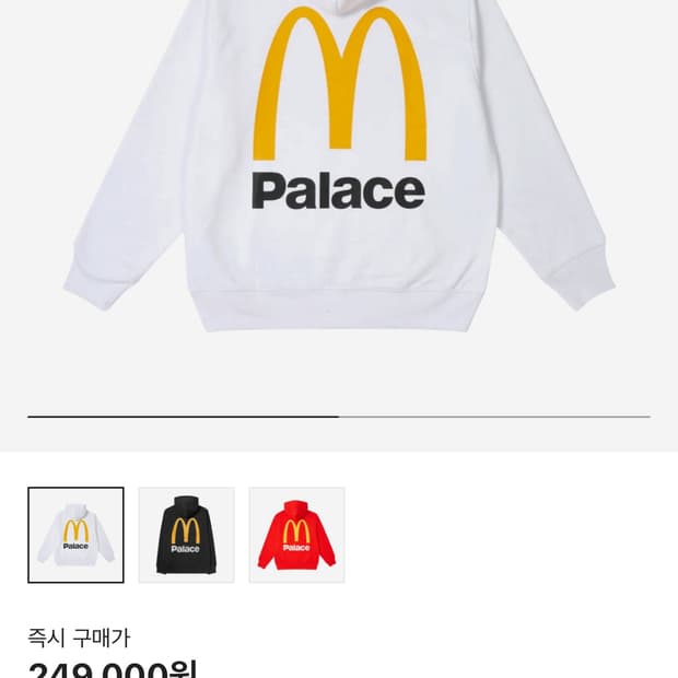 Palace x McDonald's Logo Hood White - 23