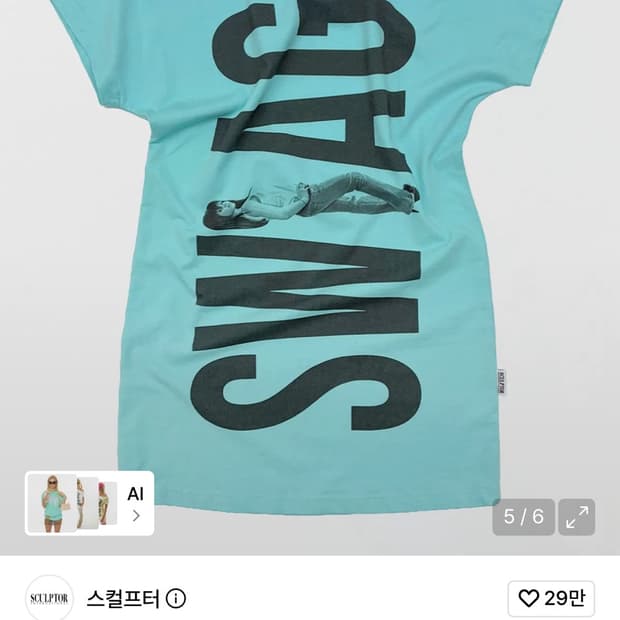SWAG LONG TEE