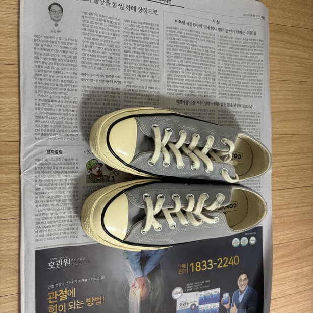 컨버스 척테일러 로우 울프그레이 240