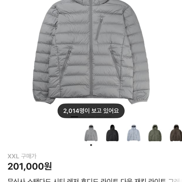 무신사 스탠다드 라이트 그레이