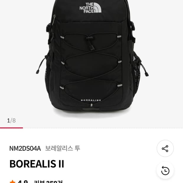 노스페이스 보레알리스 투