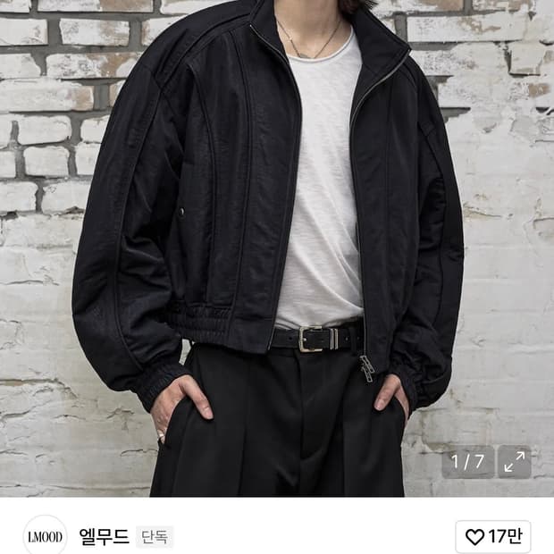 엘무드 봄버 크롭 자켓 블랙