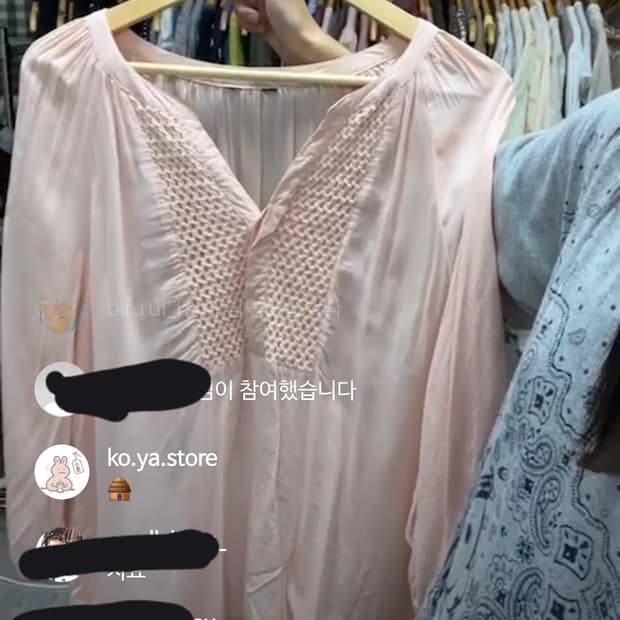 코야빈티지 복숭아 블라우스