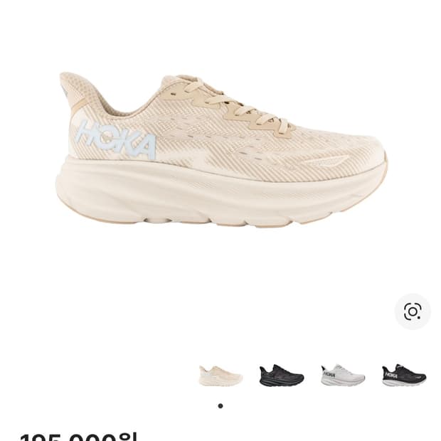 클리프톤9 샌드 에그녹