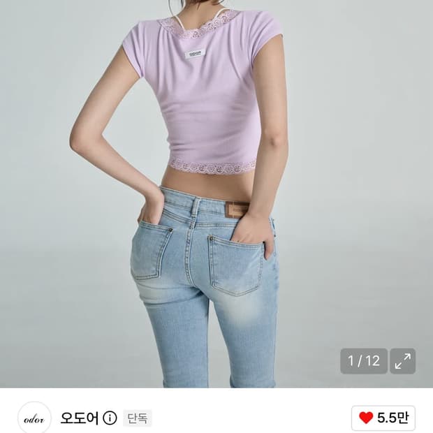 오도어 바지 새상품 Vintage raw jean in Ice Blue