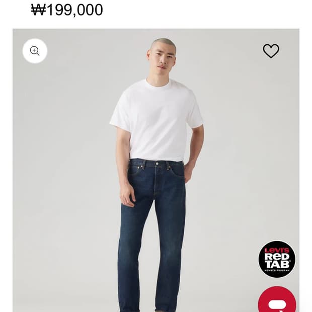 새상품) 93 501 셀비지 32/30