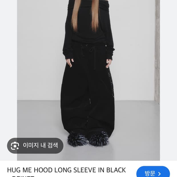 다이닛 허그미 후드 롱슬리브 블랙(새상품)